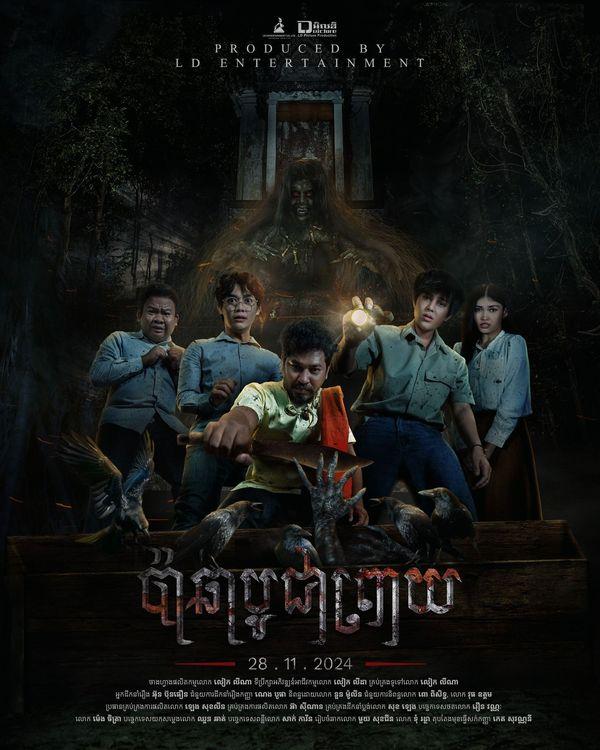 ααΏα " αααΆααΆααΌααΆααααΆα - PACHA "